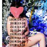 ヒメ日記 2026/03/19 17:47 投稿 えりか DEEP BLACK