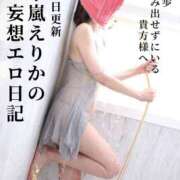 ヒメ日記 2026/05/12 11:11 投稿 えりか DEEP BLACK