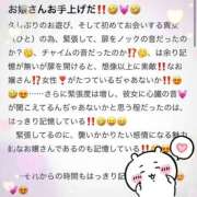 もえ 夏のピエロになりそうだ☀️🍉🌻🏊【お礼日記です】 京都ホテヘル倶楽部