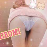 ヒメ日記 2025/01/10 08:15 投稿 宏美-hiromi- 京都ホテヘル倶楽部