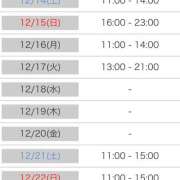 ヒメ日記 2024/12/11 18:16 投稿 ココ 京都ホテヘル倶楽部