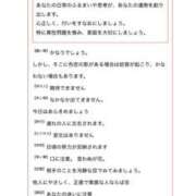 ヒメ日記 2025/01/01 13:09 投稿 ココ 京都ホテヘル倶楽部