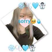 ヒメ日記 2025/02/08 09:56 投稿 ココ 京都ホテヘル倶楽部