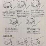ヒメ日記 2025/02/14 12:39 投稿 ココ 京都ホテヘル倶楽部