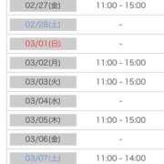 ココ ᝰ✍🏻 京都ホテヘル倶楽部