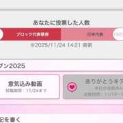 ヒメ日記 2025/11/24 15:15 投稿 ミリア 京都ホテヘル倶楽部