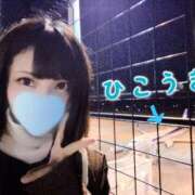 ヒメ日記 2026/03/27 22:08 投稿 ミリア 京都ホテヘル倶楽部