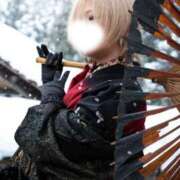 ヒメ日記 2026/01/28 09:33 投稿 えりな 京都ホテヘル倶楽部