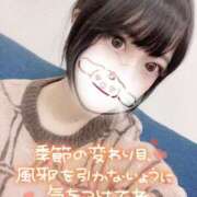 ヒメ日記 2024/12/11 18:56 投稿 みこ チュッパリップス横浜in綱島