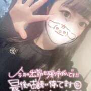 ヒメ日記 2024/12/17 12:17 投稿 みこ チュッパリップス横浜in綱島