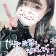 ヒメ日記 2024/12/25 12:30 投稿 みこ チュッパリップス横浜in綱島