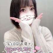 ヒメ日記 2025/01/22 12:02 投稿 みこ チュッパリップス横浜in綱島