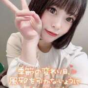 ヒメ日記 2025/02/20 13:28 投稿 みこ チュッパリップス横浜in綱島