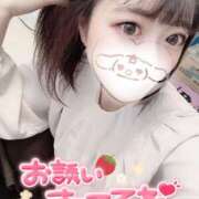 ヒメ日記 2025/02/26 13:21 投稿 みこ チュッパリップス横浜in綱島