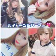 ヒメ日記 2025/04/11 18:07 投稿 みこ チュッパリップス横浜in綱島