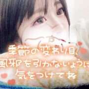 ヒメ日記 2025/04/12 15:58 投稿 みこ チュッパリップス横浜in綱島