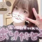 ヒメ日記 2025/04/14 17:21 投稿 みこ チュッパリップス横浜in綱島