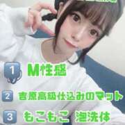 ヒメ日記 2025/04/25 01:28 投稿 みこ チュッパリップス横浜in綱島