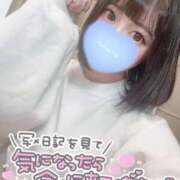 ヒメ日記 2025/06/05 13:53 投稿 みこ チュッパリップス横浜in綱島