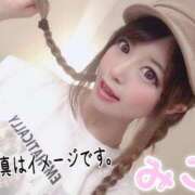 ヒメ日記 2025/08/13 13:45 投稿 みこ チュッパリップス横浜in綱島