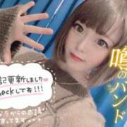 ヒメ日記 2025/09/05 00:08 投稿 みこ チュッパリップス横浜in綱島