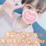 ヒメ日記 2025/09/08 15:54 投稿 みこ チュッパリップス横浜in綱島