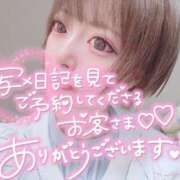 ヒメ日記 2025/09/11 15:30 投稿 みこ チュッパリップス横浜in綱島