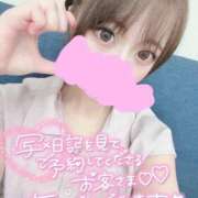 ヒメ日記 2025/10/08 17:54 投稿 みこ チュッパリップス横浜in綱島