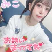 ヒメ日記 2025/10/24 16:37 投稿 みこ チュッパリップス横浜in綱島