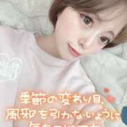 ヒメ日記 2025/11/08 17:10 投稿 みこ チュッパリップス横浜in綱島