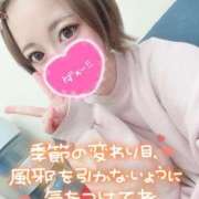 ヒメ日記 2025/11/20 16:59 投稿 みこ チュッパリップス横浜in綱島