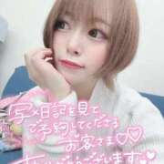 ヒメ日記 2025/12/02 20:59 投稿 みこ チュッパリップス横浜in綱島