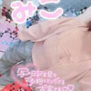 ヒメ日記 2025/12/03 18:52 投稿 みこ チュッパリップス横浜in綱島