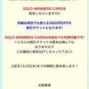 ヒメ日記 2025/12/08 16:54 投稿 みこ チュッパリップス横浜in綱島