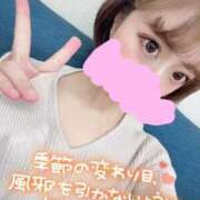 ヒメ日記 2025/12/18 20:19 投稿 みこ チュッパリップス横浜in綱島