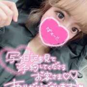 ヒメ日記 2025/12/26 20:53 投稿 みこ チュッパリップス横浜in綱島