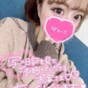 ヒメ日記 2026/01/04 00:19 投稿 みこ チュッパリップス横浜in綱島