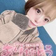 ヒメ日記 2026/01/20 00:34 投稿 みこ チュッパリップス横浜in綱島