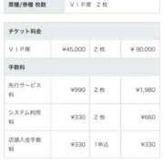 ヒメ日記 2026/01/23 13:06 投稿 みこ チュッパリップス横浜in綱島