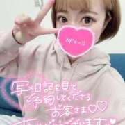 ヒメ日記 2026/01/30 20:02 投稿 みこ チュッパリップス横浜in綱島