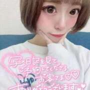 ヒメ日記 2026/02/03 20:28 投稿 みこ チュッパリップス横浜in綱島