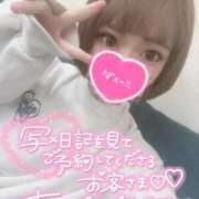 ヒメ日記 2026/03/12 22:46 投稿 みこ チュッパリップス横浜in綱島