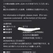 ヒメ日記 2026/03/23 19:27 投稿 みこ チュッパリップス横浜in綱島