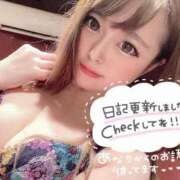 ヒメ日記 2026/04/08 23:56 投稿 みこ チュッパリップス横浜in綱島