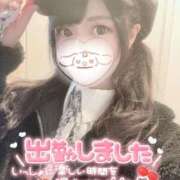 ヒメ日記 2024/12/12 11:41 投稿 みこ チュッパリップス川崎in武蔵小杉