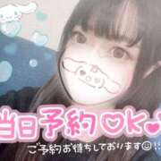 ヒメ日記 2024/12/13 15:21 投稿 みこ チュッパリップス川崎in武蔵小杉