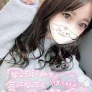 ヒメ日記 2024/12/27 19:10 投稿 みこ チュッパリップス川崎in武蔵小杉