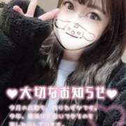 ヒメ日記 2024/12/27 22:36 投稿 みこ チュッパリップス川崎in武蔵小杉