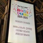 ヒメ日記 2025/01/03 06:12 投稿 みこ チュッパリップス川崎in武蔵小杉