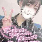 ヒメ日記 2025/01/11 00:12 投稿 みこ チュッパリップス川崎in武蔵小杉